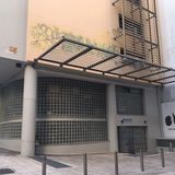 Ανακοίνωση για αιτήσεις θεραπείας