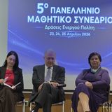 Συνδιοργάνωση δύο σημαντικών συνεδρίων από το Εργαστήρι Παιδαγωγικής έρευνας του Τμήματος Κοινωνικής Θεολογίας και Θρησκειολογίας