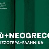 TRE LEZIONI SEMINARIALI DELLA PROF.SSA GIANNOULA GIANNOULOULOU: CA' FOSCARI VENEZIA, Dipartimento di Studi Umanistici (20, 21, 22 APRILE 2026) 